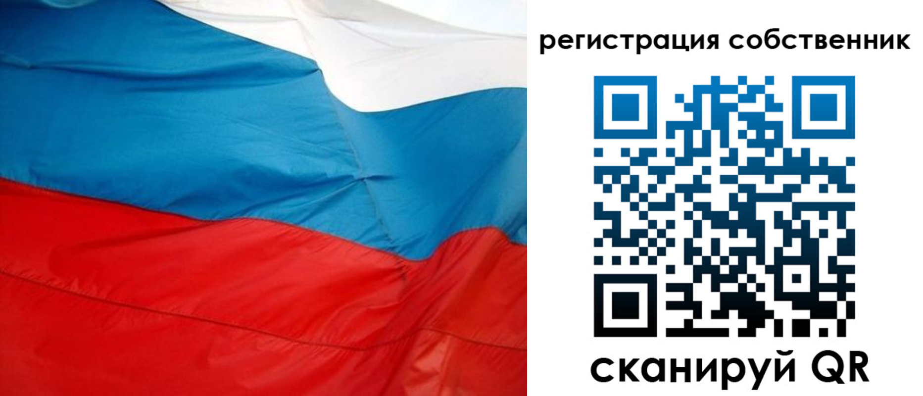 временная регистрация надежно в Дегтярске