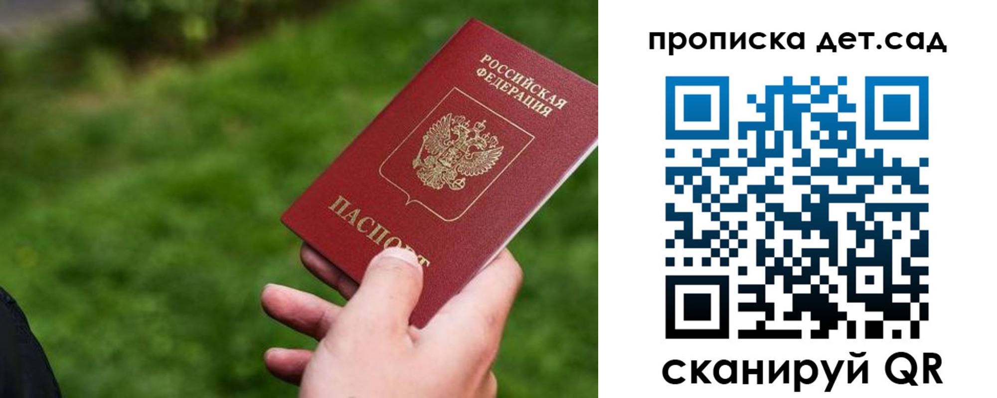 временная регистрация адрес в Дегтярске